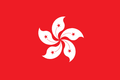 Kowloon eSIM Data Plans — AeroSims travel eSIM