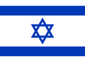 Israel Data eSIM — AeroSims prepaid 4G/5G travel data