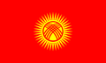 Bishkek eSIM Unlimited — AeroSims travel eSIM