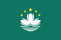 Macao (China) eSIM Unlimited | AeroSims